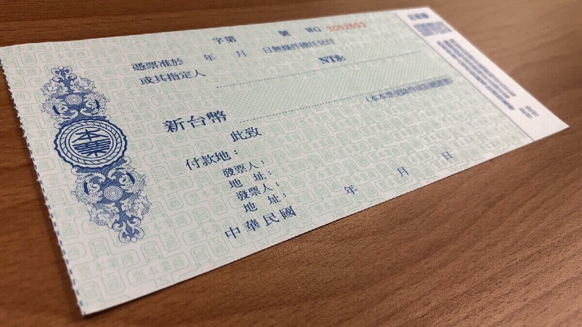 簽本票不還錢怎麼辦?本票裁定是什麼?